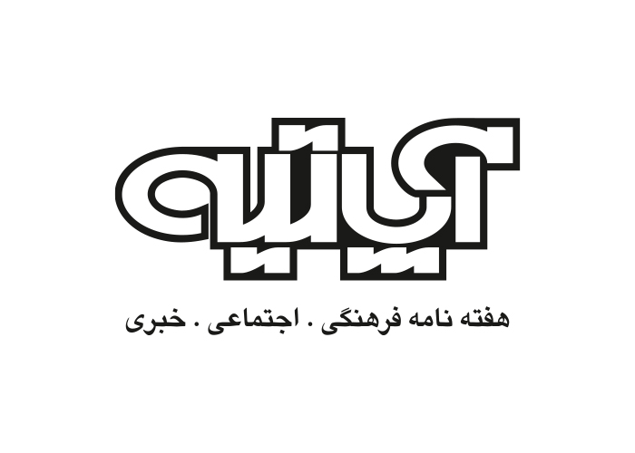 دانلود لوگو هفته نامه آپاتیه
