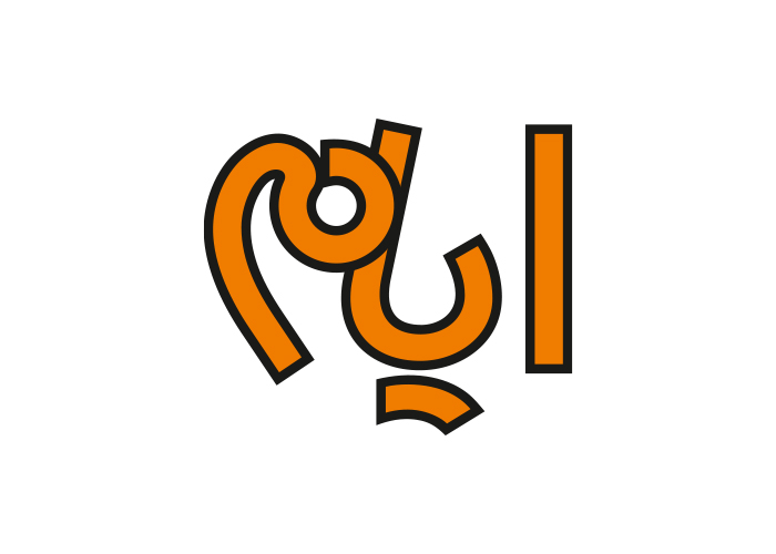 دانلود لوگو هفته نامه ایام