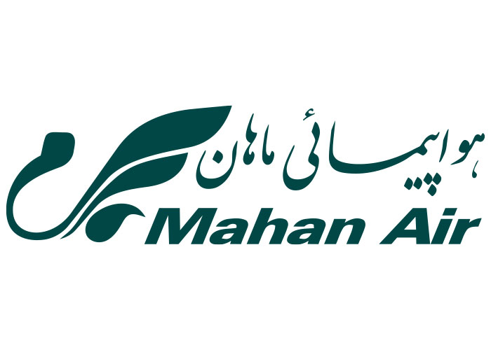 دانلود لوگو هواپیمایی ماهان