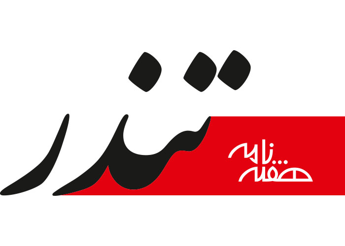 دانلود لوگو هفته نامه تندر
