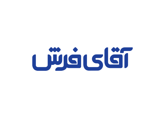 دانلود لوگو آقای فرش