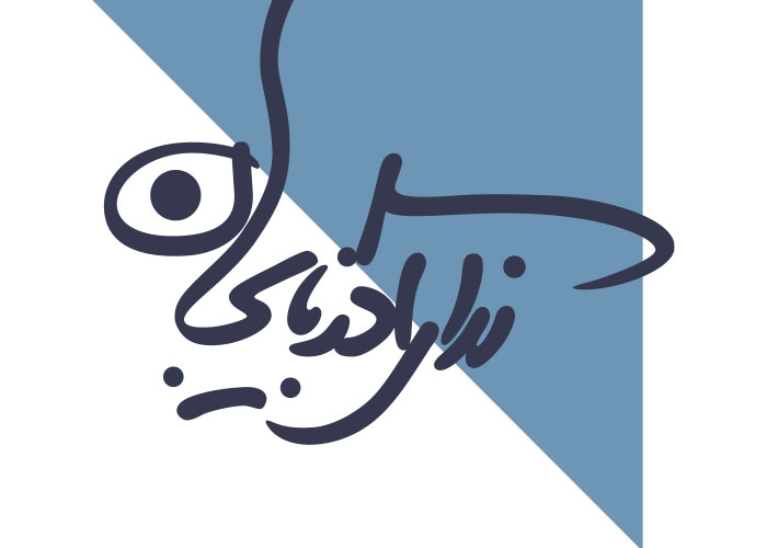دانلود لوگو ندای آذربایجان
