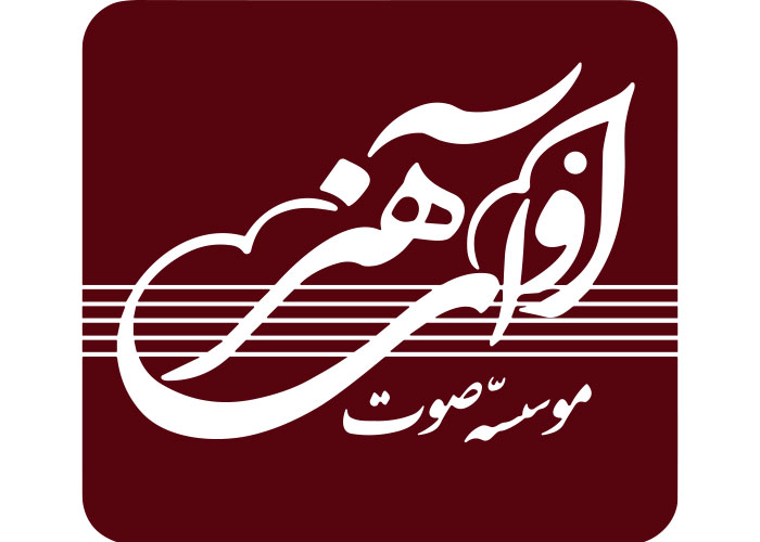 دانلود لوگو موسسه صوت آوای هنر