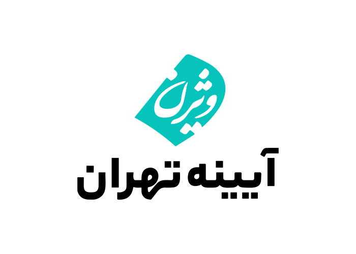 دانلود لوگو آیینه تهران