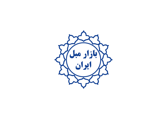 دانلود لوگو بازار مبل ایران