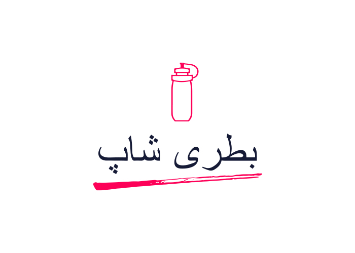 دانلود لوگو بطری شاپ