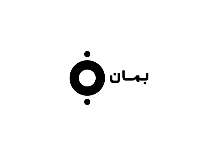 دانلود لوگو بمان