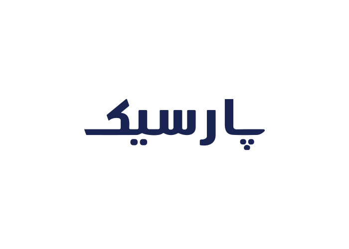 دانلود لوگو پارسیک