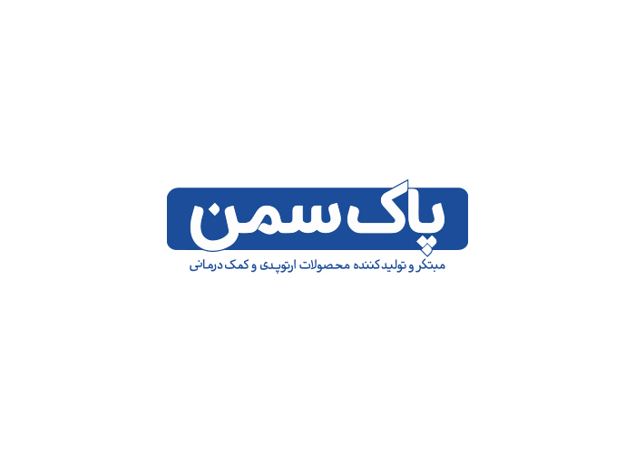 دانلود لوگو پاک سمن
