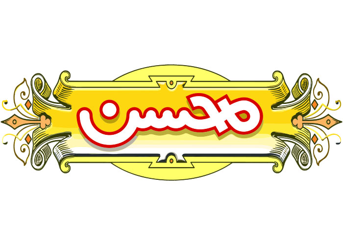دانلود لوگو محسن