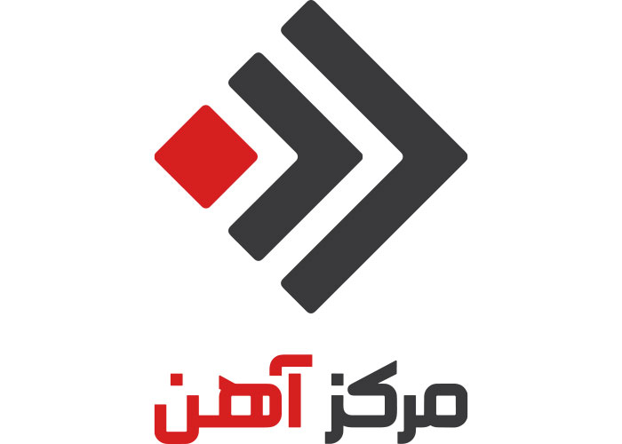دانلود لوگو مرکز آهن