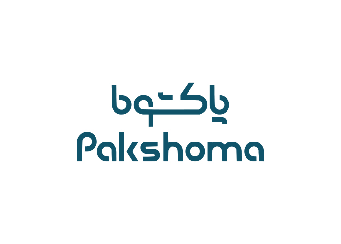 دانلود لوگو پاکشوما