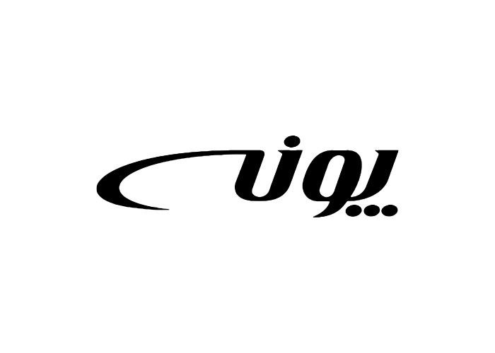دانلود لوگو پونه