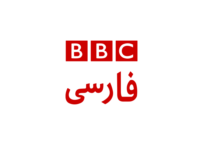 دانلود لوگو بی بی سی