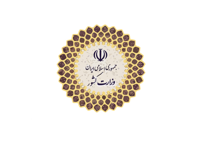 دانلود لوگو وزارت کشور