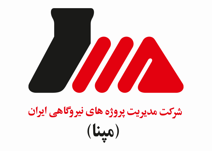 دانلود لوگو شرکت مدیریت پرژه های نیروگاهی ایران