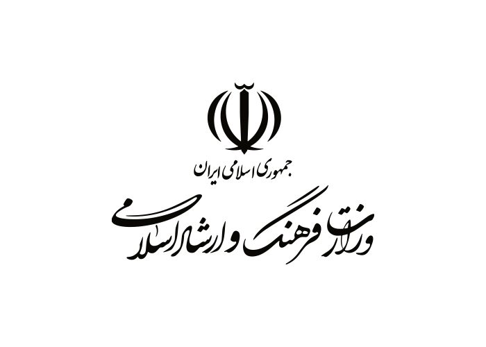 دانلود لوگو اداره وزارت فرهنگ و ارشاد اسلامی