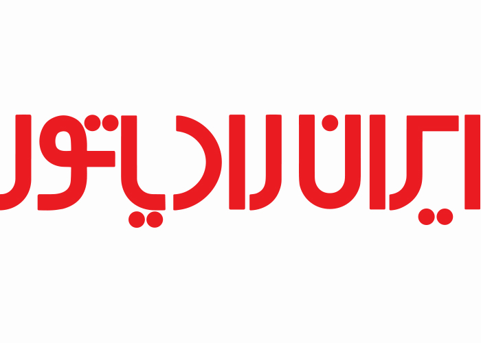 دانلود لوگو گروه صنعتی ایران رادیاتور