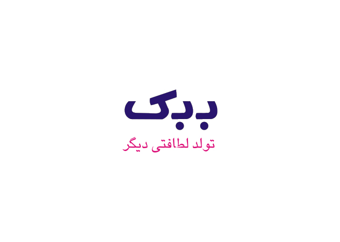 دانلود لوگو ببک