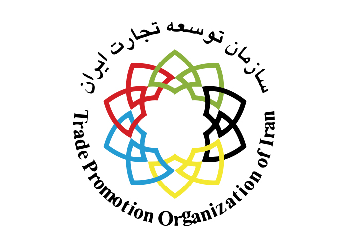 دانلود لوگو سازمان توسعه تجارت ایران