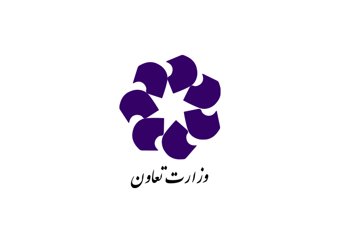 دانلود لوگو وزارت تعاون