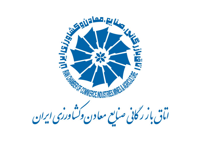 دانلود لوگو اتاق بازرگانی صنایع معادن و کشاورزی ایران