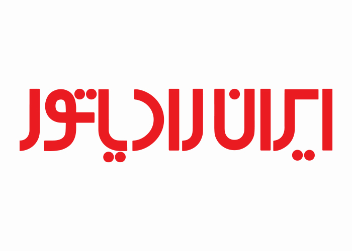 دانلود لوگو گروه صنعتی ایران رادیاتور