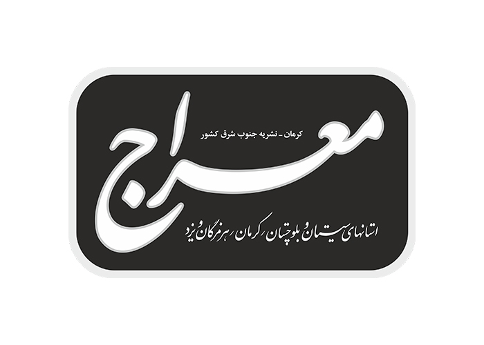 دانلود لوگو نشریه معراج