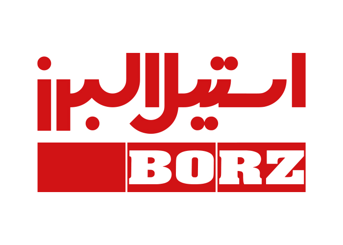 دانلود لوگو استیل البرز