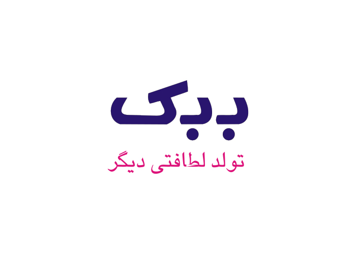 دانلود لوگو ببک