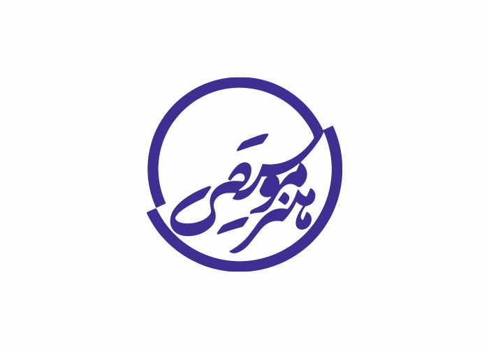دانلود لوگو ماهنامه هنر موسیقی