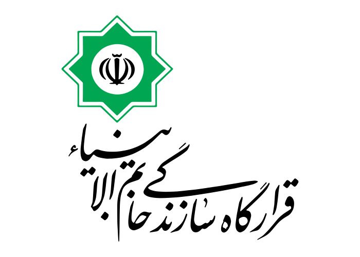دانلود لوگو قرارگاه سازندگی خاتم الانبیا