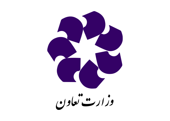 دانلود لوگو وزارت تعاون