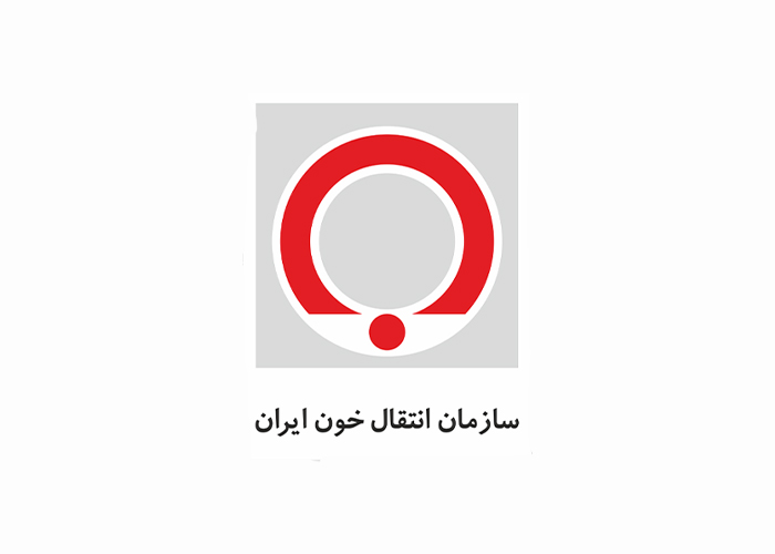 دانلود لوگو سازمان انتقال خون ایران