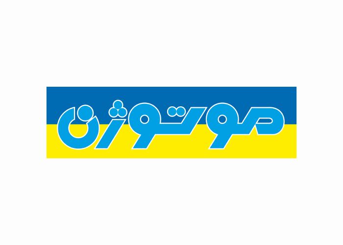 دانلود لوگو شرکت صنعتی موتوژن
