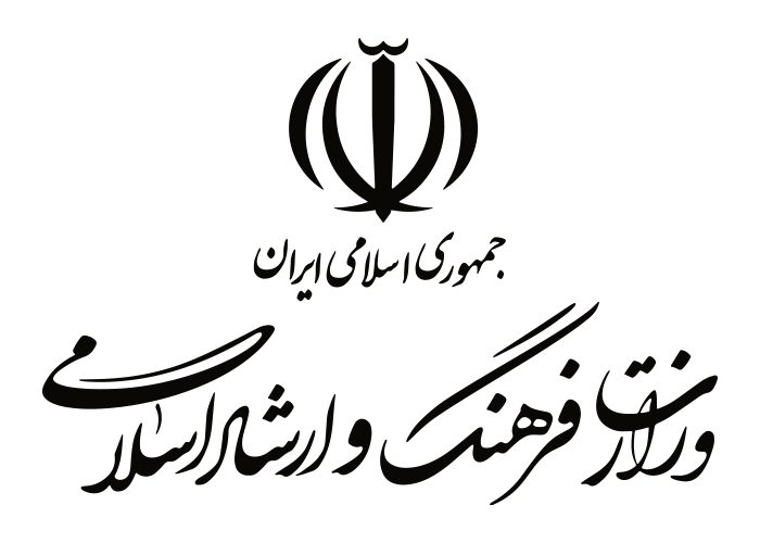 دانلود لوگو اداره وزارت فرهنگ و ارشاد اسلامی