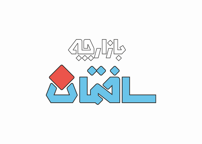 دانلود لوگو ماهنامه بازارچه ساختمان