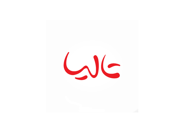 دانلود لوگو محصولات تالیا