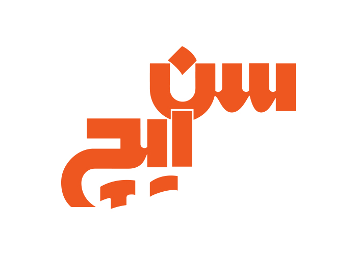 دانلود لوگو محصولات سن ایچ