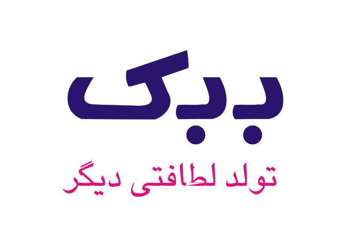 دانلود لوگو ببک