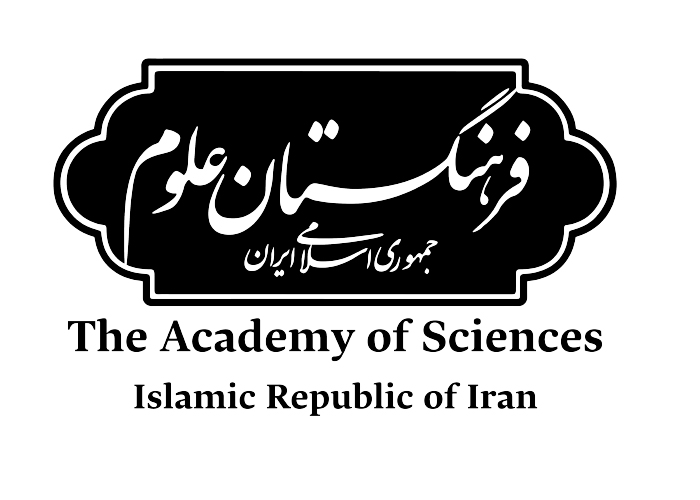 دانلود لوگو فرهنگستان علوم اسلامی