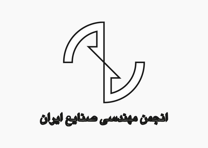 دانلود لوگو انجمن مهندسی صنایع ایران