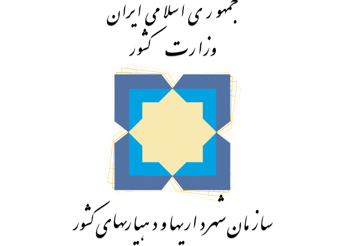 دانلود لوگو وزارت کشور