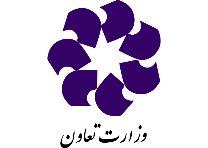 دانلود لوگو وزارت تعاون