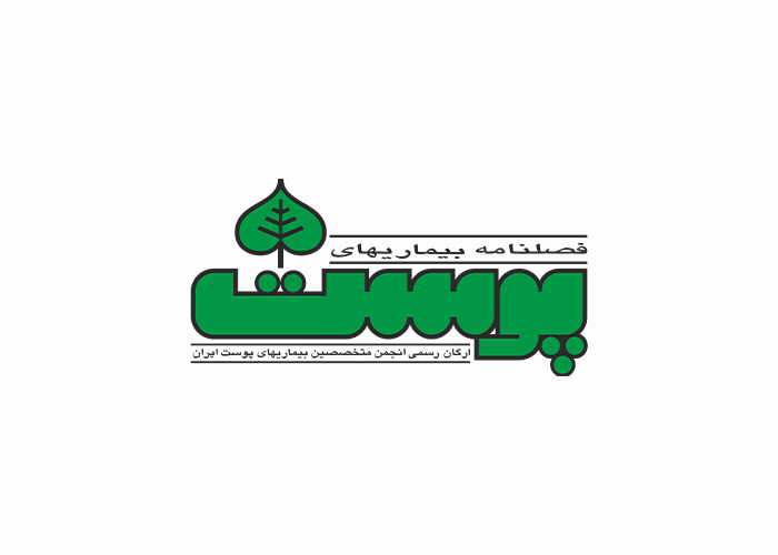 دانلود لوگو فصلنامه بیماری های پوست