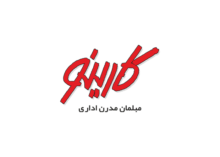 دانلود لوگو مبلمان مدرن اداری کارینو