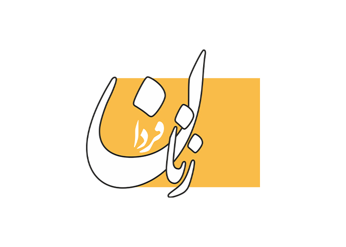 دانلود لوگو هفته نامه زنان فردا