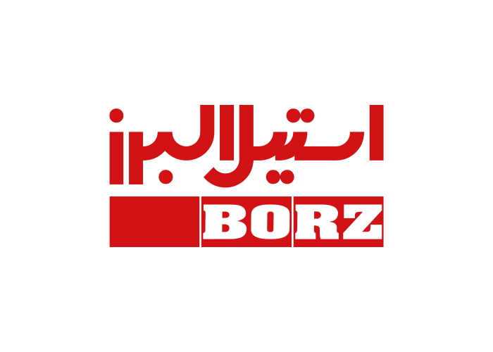 دانلود لوگو استیل البرز