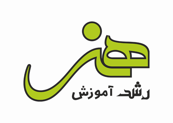 دانلود لوگو رشد آموزش هنر