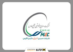 دانلود لوگو پتروشیمی خلیج فارس